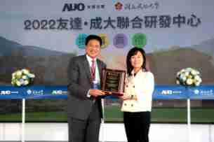 28国际携手成大启动联合研发中心 聚焦智慧医疗场域及循环经济应用趋势